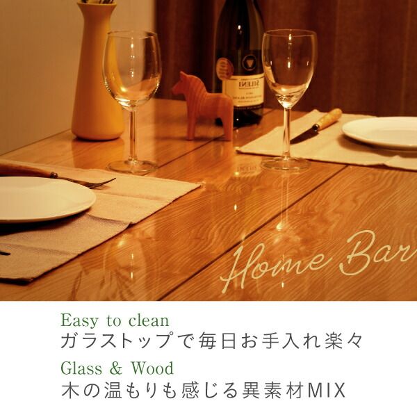 スーパSALE10倍＆4時間限定10％OFF ダイニングテーブル ダイニング ガラスと木の異素材MIXモダンデザインダイニングシリーズ ダイニングテーブル単品 W115 組立設置付