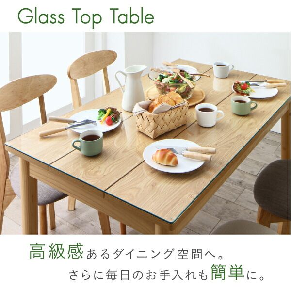 スーパSALE10倍＆4時間限定10％OFF ダイニングテーブル ダイニング ガラスと木の異素材MIXモダンデザインダイニングシリーズ ダイニングテーブル単品 W115 組立設置付