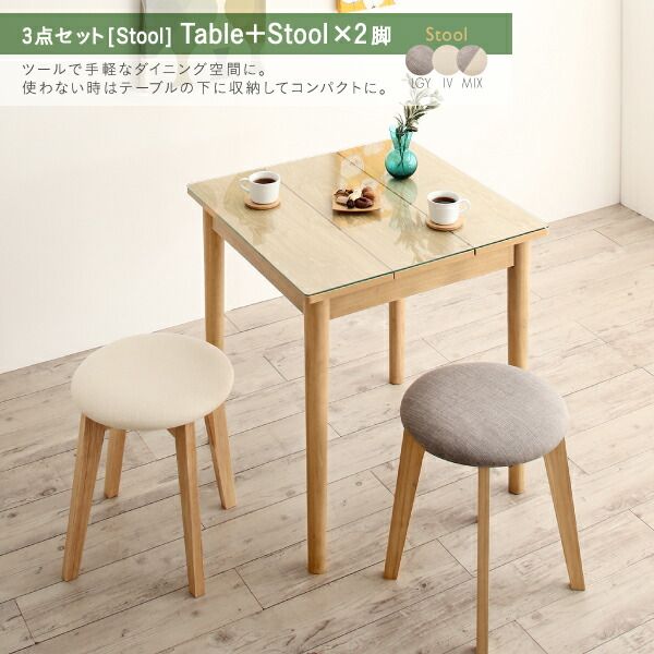 スーパSALE10倍＆4時間限定10％OFF スツール ダイニング 異素材MIXモダンデザインダイニングシリーズ スツール単品 1P 組立設置付