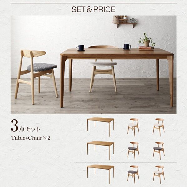 スーパSALE10倍＆4時間限定10％OFF ダイニングセット（テーブル&チェア ベンチ） 天然木オーク無垢材テーブル北欧モダンデザインダイニング 4人 4点セット(テーブル+チェア2脚+ベンチ1脚) 組立設置付