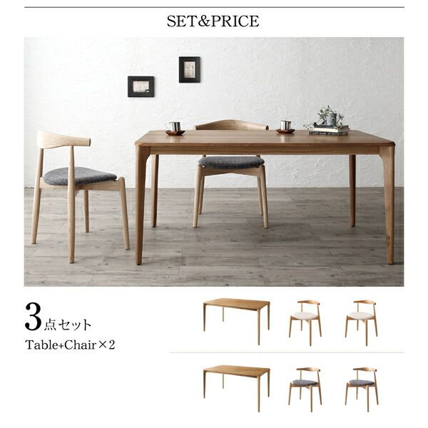 スーパSALE10倍＆4時間限定10％OFF ダイニングセット（テーブル&チェア） 天然木オーク無垢材テーブル北欧モダンデザインダイニング 2人 3点セット(テーブル+チェア2脚) 組立設置付