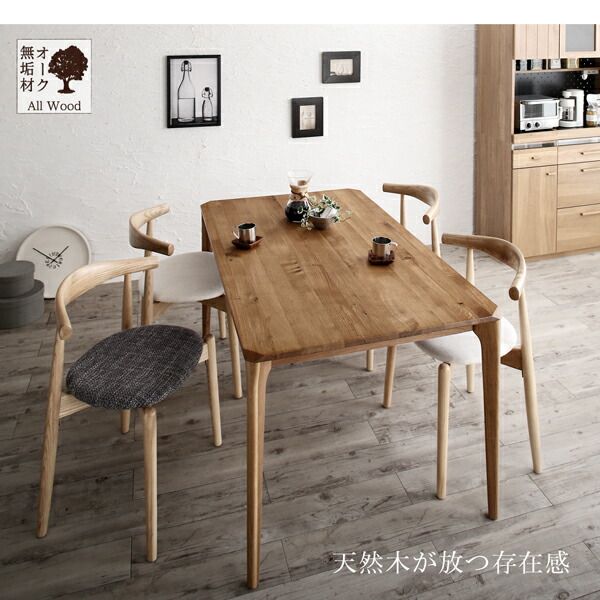 スーパSALE10倍＆4時間限定10％OFF ダイニングセット（テーブル&チェア） 天然木オーク無垢材テーブル北欧モダンデザインダイニング 2人 3点セット(テーブル+チェア2脚) 組立設置付