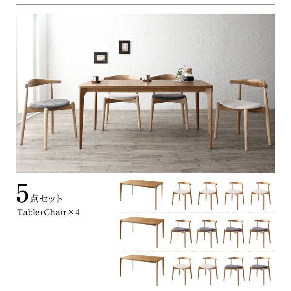スーパSALE10倍＆4時間限定10％OFF ダイニングセット（テーブル&チェア） 天然木オーク無垢材テーブル北欧モダンデザインダイニング 4人 5点セット(テーブル+チェア4脚) 組立設置付