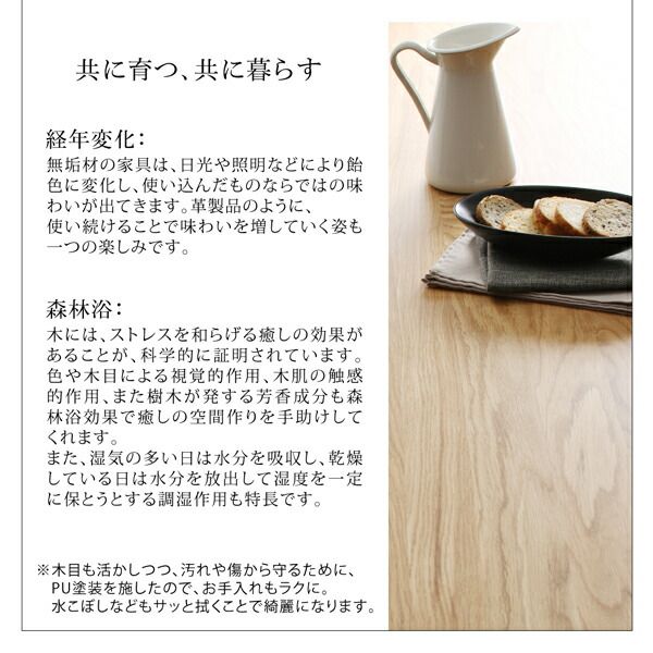 スーパSALE10倍＆4時間限定10％OFF ダイニングテーブル ダイニング 天然木オーク無垢材テーブル北欧モダンデザインダイニング ダイニングテーブル単品 組立設置付