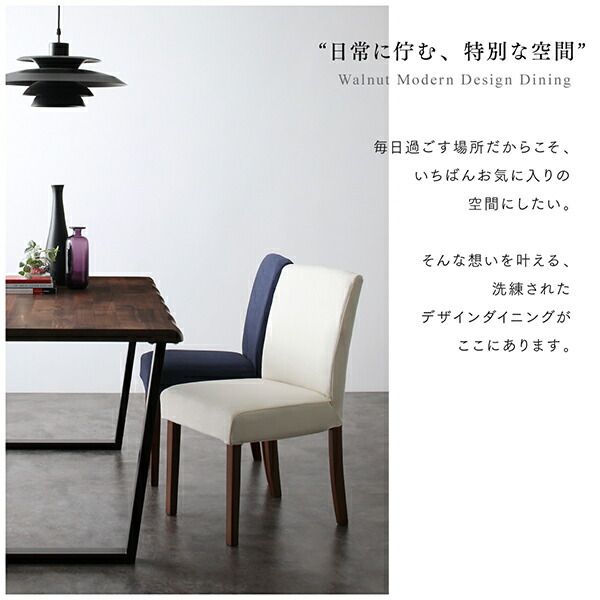 スーパSALE10倍＆4時間限定10％OFF ダイニングセット（テーブル&ベンチ チェア） 耳付きウォールナット無垢材 モダンデザインダイニング 4人 4点セット(テーブル+チェア2脚+ベンチ1脚) W120 組立設置付