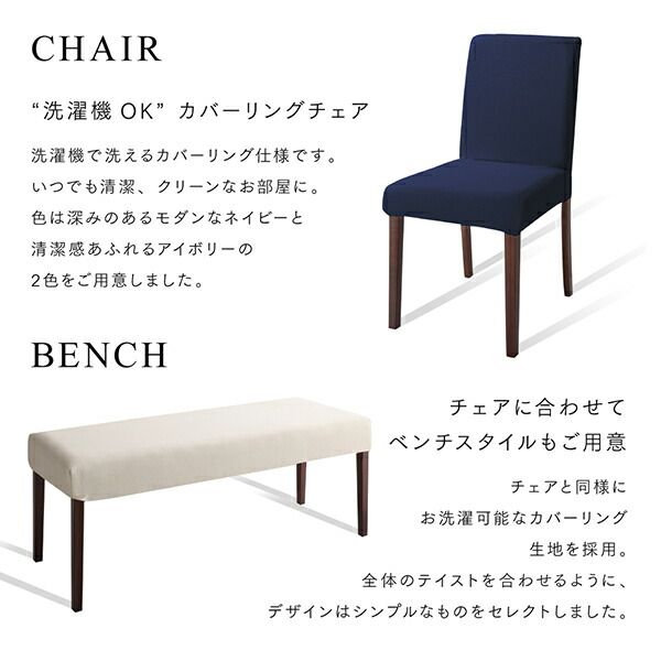 スーパSALE10倍＆4時間限定10％OFF ベンチ ダイニング モダンデザインダイニングシリーズ ベンチ単品 2P 組立設置付
