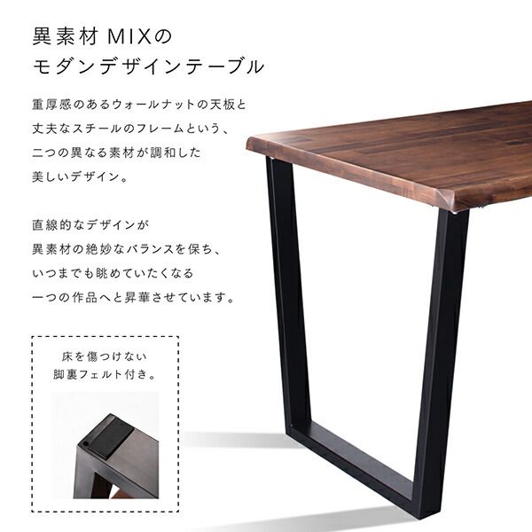 スーパSALE10倍＆4時間限定10％OFF ダイニングセット（テーブル&ベンチ チェア） 天然木ウォールナット無垢材ダイニング 4人 4点セット(テーブル+チェア2脚+ベンチ1脚) W150 組立設置付