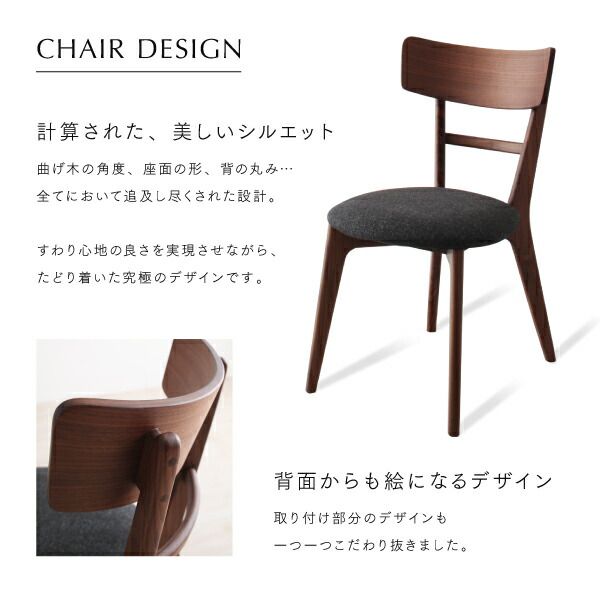 スーパSALE10倍＆4時間限定10％OFF ダイニングセット（テーブル&ベンチ チェア） 天然木ウォールナット無垢材ダイニング 4人 4点セット(テーブル+チェア2脚+ベンチ1脚) W150 組立設置付