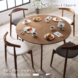 スーパSALE10倍＆4時間限定10％OFF ダイニングセット（テーブル&チェア） 北欧デザインラウンドテーブルダイニング 4人 5点セット(テーブル+チェア4脚) 直径120 組立設置付