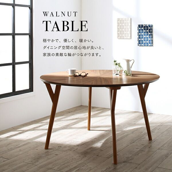 スーパSALE10倍＆4時間限定10％OFF ダイニングセット（テーブル&チェア） 北欧デザインラウンドテーブルダイニング 4人 5点セット(テーブル+チェア4脚) 直径120 組立設置付