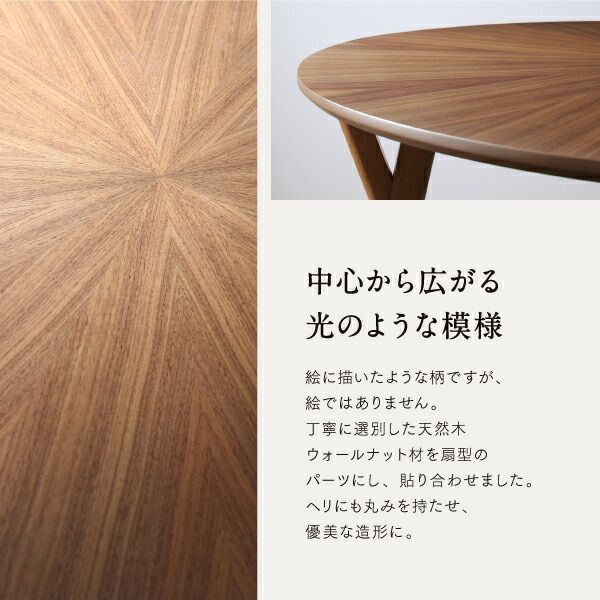 スーパSALE10倍＆4時間限定10％OFF ダイニングセット（テーブル&チェア） 北欧デザインラウンドテーブルダイニング 4人 5点セット(テーブル+チェア4脚) 直径120 組立設置付