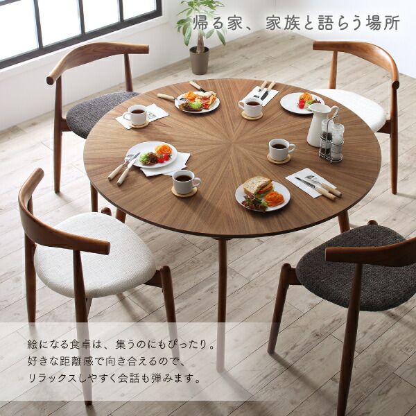 スーパSALE10倍＆4時間限定10％OFF ダイニングセット（テーブル&チェア） 北欧デザインラウンドテーブルダイニング 4人 5点セット(テーブル+チェア4脚) 直径120 組立設置付