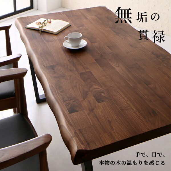 スーパSALE10倍＆4時間限定10％OFF ダイニングセット（テーブル&チェア） 天然木ウォールナット無垢材の高級デザイナーズダイニング 2人 3点セット(テーブル+チェア2脚) W120 組立設置付