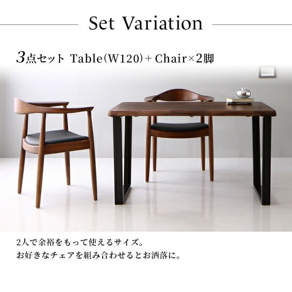 スーパSALE10倍＆4時間限定10％OFF ダイニングセット（テーブル&チェア） 天然木ウォールナット無垢材の高級デザイナーズダイニング 2人 3点セット(テーブル+チェア2脚) W120 組立設置付