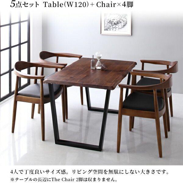 スーパSALE10倍＆4時間限定10％OFF ダイニングセット（テーブル&チェア） 天然木ウォールナット無垢材の高級デザイナーズダイニング 2人 3点セット(テーブル+チェア2脚) W120 組立設置付