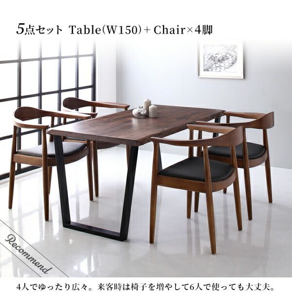 スーパSALE10倍＆4時間限定10％OFF ダイニングセット（テーブル&チェア） 天然木ウォールナット無垢材の高級デザイナーズダイニング 2人 3点セット(テーブル+チェア2脚) W120 組立設置付