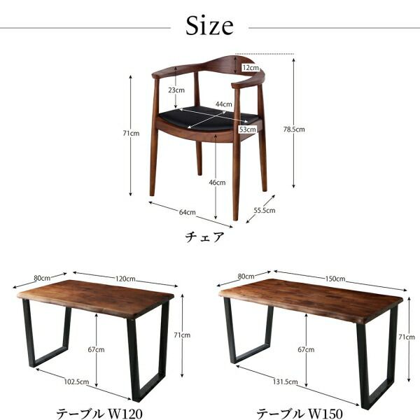 スーパSALE10倍＆4時間限定10％OFF ダイニングセット（テーブル&チェア） 天然木ウォールナット無垢材の高級デザイナーズダイニング 2人 3点セット(テーブル+チェア2脚) W120 組立設置付