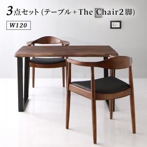 スーパSALE10倍＆4時間限定10％OFF ダイニングセット（テーブル&チェア） 天然木ウォールナット無垢材の高級デザイナーズダイニング 2人 3点セット(テーブル+チェア2脚) W120 組立設置付