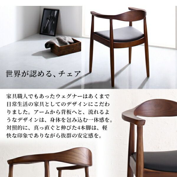 スーパSALE10倍＆4時間限定10％OFF ダイニングセット（テーブル&チェア） 天然木ウォールナット無垢材の高級デザイナーズダイニング 2人 3点セット(テーブル+チェア2脚) W120 組立設置付