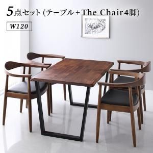 スーパSALE10倍＆4時間限定10％OFF ダイニングセット（テーブル&チェア） 天然木ウォールナット無垢材の高級デザイナーズダイニング 4人 5点セット(テーブル+チェア4脚) W120 組立設置付