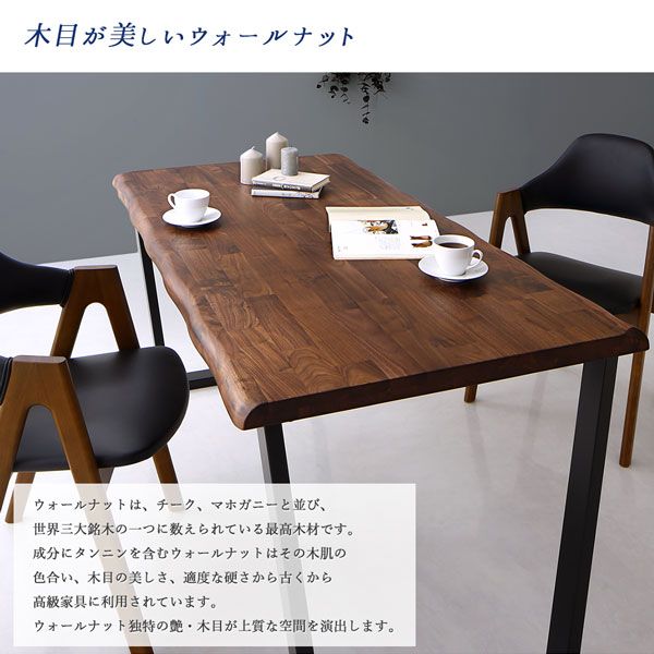 スーパSALE10倍＆4時間限定10％OFF ダイニングセット（テーブル&チェア） 天然木ウォールナット無垢材モダンデザインダイニング 4人 5点セット(テーブル+チェア4脚) W120 組立設置付