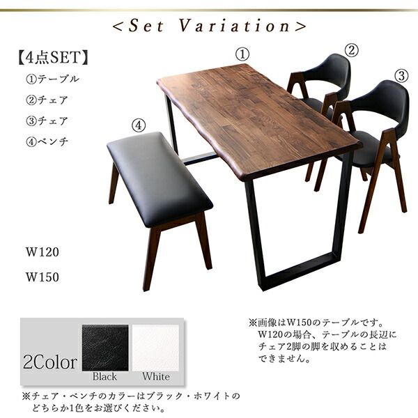スーパSALE10倍＆4時間限定10％OFF ダイニングセット（テーブル&チェア） 天然木ウォールナット無垢材モダンデザインダイニング 4人 5点セット(テーブル+チェア4脚) W120 組立設置付