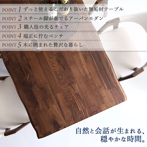 スーパSALE10倍＆4時間限定10％OFF ダイニングセット（テーブル&チェア） 天然木ウォールナット無垢材モダンデザインダイニング 4人 5点セット(テーブル+チェア4脚) W120 組立設置付