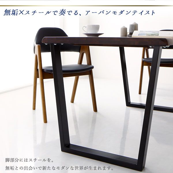 スーパSALE10倍＆4時間限定10％OFF ダイニングセット（テーブル&チェア） 天然木ウォールナット無垢材モダンデザインダイニング 4人 5点セット(テーブル+チェア4脚) W120 組立設置付
