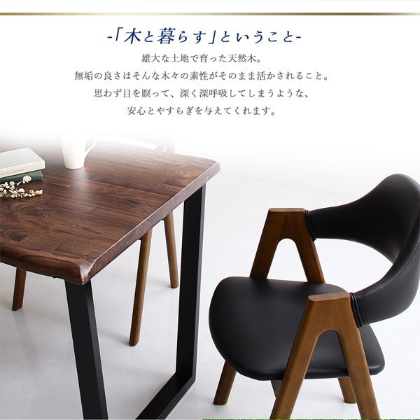 スーパSALE10倍＆4時間限定10％OFF ダイニングテーブル ダイニング 天然木ウォールナット無垢材モダンデザインダイニングシリーズ ダイニングテーブル単品 W120 組立設置付