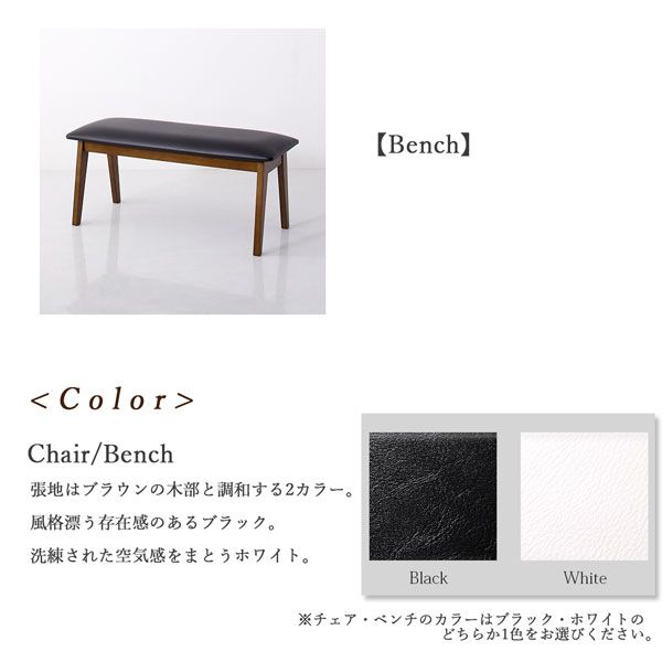 スーパSALE10倍＆4時間限定10％OFF ダイニングテーブル ダイニング 天然木ウォールナット無垢材モダンデザインダイニングシリーズ ダイニングテーブル単品 W120 組立設置付