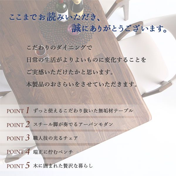 スーパSALE10倍＆4時間限定10％OFF ダイニングテーブル ダイニング 天然木ウォールナット無垢材モダンデザインダイニングシリーズ ダイニングテーブル単品 W120 組立設置付