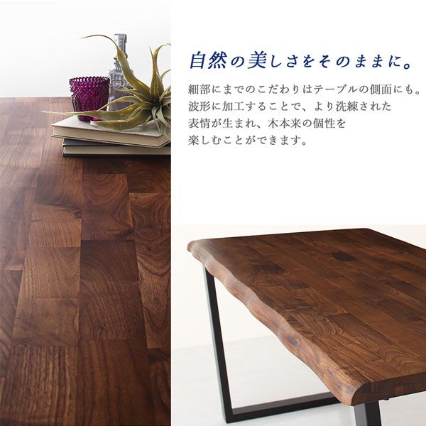 スーパSALE10倍＆4時間限定10％OFF ダイニングテーブル ダイニング 天然木ウォールナット無垢材モダンデザインダイニングシリーズ ダイニングテーブル単品 W120 組立設置付