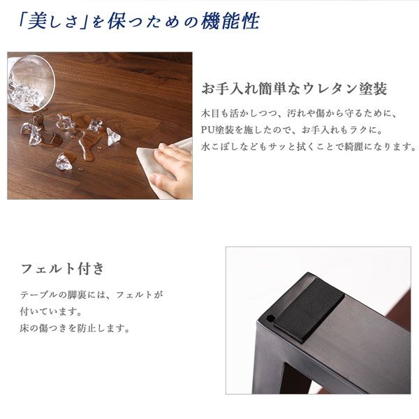 スーパSALE10倍＆4時間限定10％OFF ダイニングテーブル ダイニング 天然木ウォールナット無垢材モダンデザインダイニングシリーズ ダイニングテーブル単品 W120 組立設置付