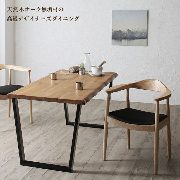 スーパSALE10倍＆4時間限定10％OFF ダイニングセット（テーブル&チェア） 天然木オーク無垢材の高級デザイナーズダイニング 2人 3点セット(テーブル+チェア2脚) W120 組立設置付