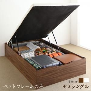 スーパSALE10倍＆4時間限定10％OFF すのこベッド すのこ ベッド シングルベッド ベッドフレーム ベット 収納 収納付き 収納ベッド 跳ね上げ 跳ね上げベッド おしゃれ ベッドフレームのみ 縦開き セミシングル 深さラージ 組立設置付
