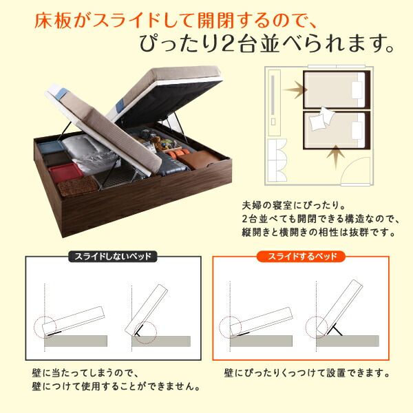 スーパSALE10倍＆4時間限定10％OFF すのこベッド すのこ ベッド シングルベッド ベッドフレーム ベット 収納 収納付き 収納ベッド 跳ね上げ 跳ね上げベッド 薄型スタンダードポケットコイルマットレス付き 縦開き セミダブル 深さラージ 組立設置付