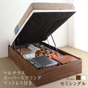 スーパSALE10倍＆4時間限定10％OFF すのこベッド すのこ ベッド シングルベッド ベッドフレーム ベット 収納 収納付き 収納ベッド 跳ね上げ 跳ね上げベッド マルチラススーパースプリングマットレス付き 縦開き セミシングル 深さラージ 組立設置付