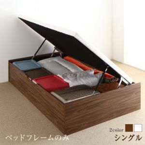 スーパSALE10倍＆4時間限定10％OFF すのこベッド すのこ ベッド シングルベッド ベッドフレーム ベット 収納 収納付き 収納ベッド 跳ね上げ 跳ね上げベッド おしゃれ ベッドフレームのみ 横開き シングル 深さラージ 組立設置付