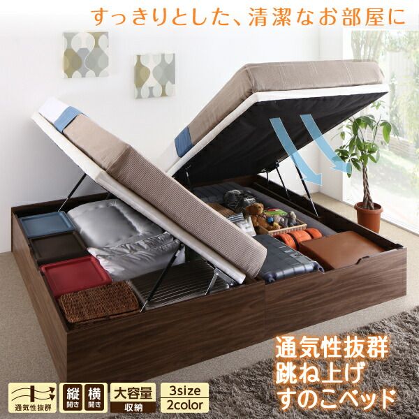 スーパSALE10倍＆4時間限定10％OFF すのこベッド すのこ ベッド シングルベッド ベッドフレーム ベット 収納 収納付き 収納ベッド 跳ね上げ 跳ね上げベッド おしゃれ ベッドフレームのみ 横開き シングル 深さラージ 組立設置付