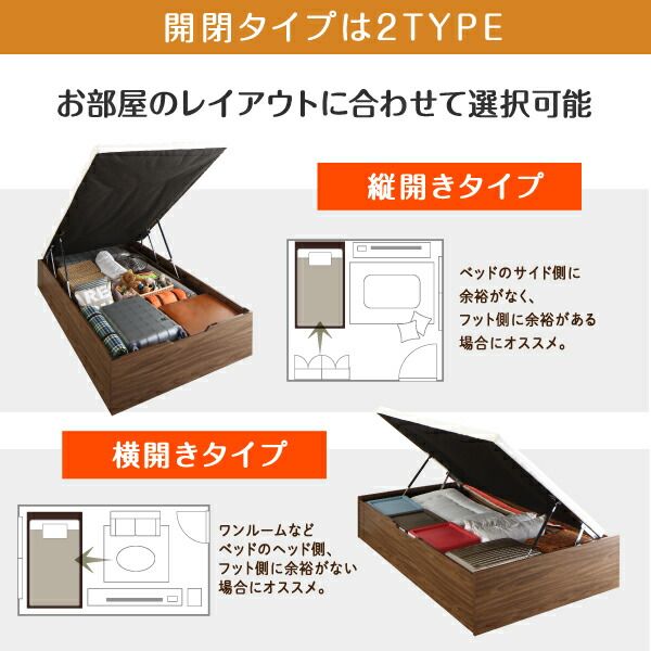 スーパSALE10倍＆4時間限定10％OFF すのこベッド すのこ ベッド シングルベッド ベッドフレーム ベット 収納 収納付き 収納ベッド 跳ね上げ 跳ね上げベッド 薄型スタンダードボンネルコイルマットレス付き 横開き セミダブル 深さラージ 組立設置付