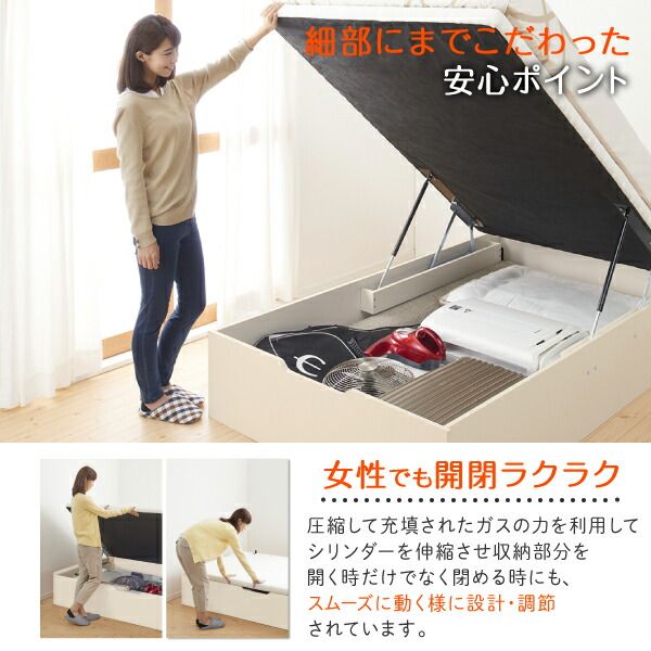 スーパSALE10倍＆4時間限定10％OFF すのこベッド すのこ ベッド シングルベッド ベッドフレーム ベット 収納 収納付き 収納ベッド 跳ね上げ 跳ね上げベッド 薄型スタンダードポケットコイルマットレス付き 横開き セミダブル 深さラージ 組立設置付