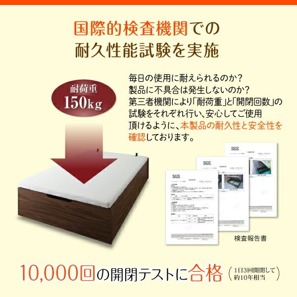 スーパSALE10倍＆4時間限定10％OFF すのこベッド すのこ ベッド シングルベッド ベッドフレーム ベット 収納 収納付き 収納ベッド 跳ね上げ 跳ね上げベッド マルチラススーパースプリングマットレス付き 横開き セミシングル 深さラージ 組立設置付
