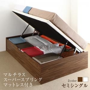 スーパSALE10倍＆4時間限定10％OFF すのこベッド すのこ ベッド シングルベッド ベッドフレーム ベット 収納 収納付き 収納ベッド 跳ね上げ 跳ね上げベッド マルチラススーパースプリングマットレス付き 横開き セミシングル 深さラージ 組立設置付