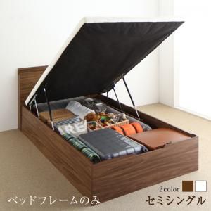 スーパSALE10倍＆4時間限定10％OFF すのこベッド すのこ ベッド シングルベッド ベッドフレーム ベット 収納 収納付き 収納ベッド 跳ね上げ 跳ね上げベッド おしゃれ ベッドフレームのみ 縦開き セミシングル 深さラージ 組立設置付