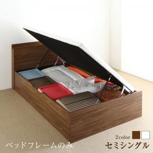 スーパSALE10倍＆4時間限定10％OFF すのこベッド すのこ ベッド シングルベッド ベッドフレーム ベット 収納 収納付き 収納ベッド 跳ね上げ 跳ね上げベッド おしゃれ ベッドフレームのみ 横開き セミシングル 深さラージ 組立設置付