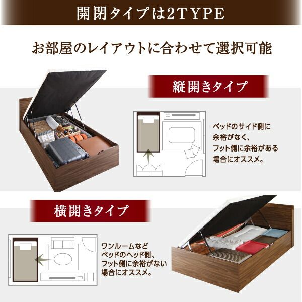 スーパSALE10倍＆4時間限定10％OFF すのこベッド すのこ ベッド シングルベッド ベッドフレーム ベット 収納 収納付き 収納ベッド 跳ね上げ 跳ね上げベッド おしゃれ ベッドフレームのみ 横開き シングル 深さラージ 組立設置付