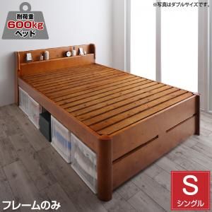 スーパSALE10倍＆4時間限定10％OFF 耐荷重600kg 6段階高さ調節 コンセント付超頑丈天然木すのこベッド ベッドフレームのみ シングル 組立設置付