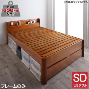 スーパSALE10倍＆4時間限定10％OFF 耐荷重600kg 6段階高さ調節 コンセント付超頑丈天然木すのこベッド ベッドフレームのみ セミダブル 組立設置付