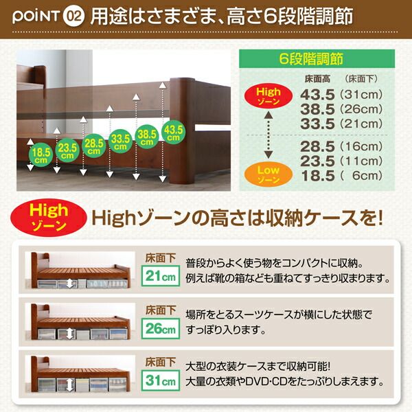 スーパSALE10倍＆4時間限定10％OFF 耐荷重600kg 6段階高さ調節 コンセント付超頑丈天然木すのこベッド スタンダードポケットコイルマットレス付き シングル 組立設置付