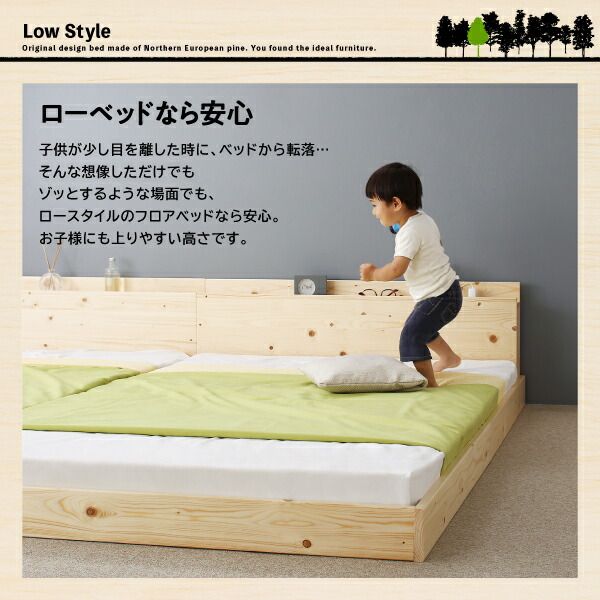 スーパSALE10倍＆4時間限定10％OFF 家族が一緒に寝られる天然木ファミリーベッド  スタンダードポケットコイルマットレス付き ワイドK280 組立設置付